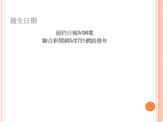 新作業系統的蛻變