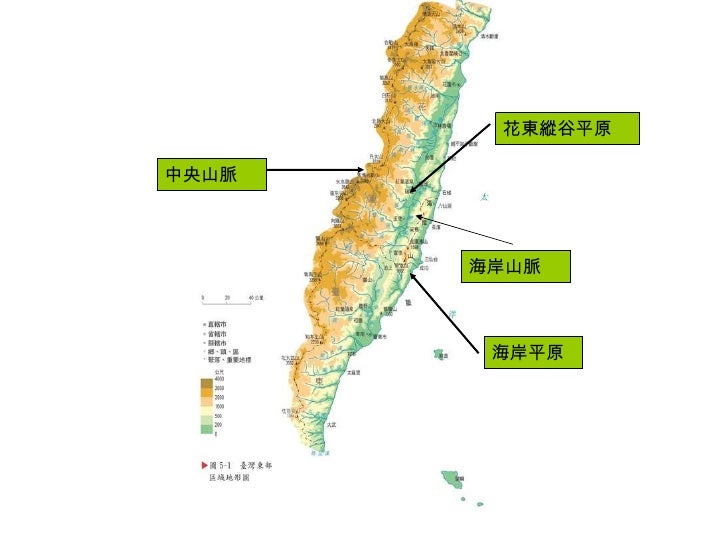 ã€ŒèŠ±æ±ç¸±è°·æ²–ç©æ‰‡ã€çš„åœ–ç‰‡æœå°‹çµæžœ