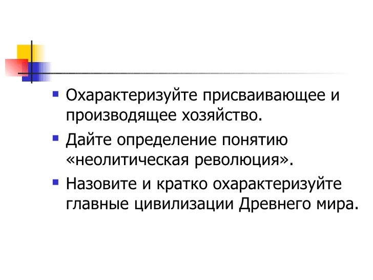 Разнообразные определения государства