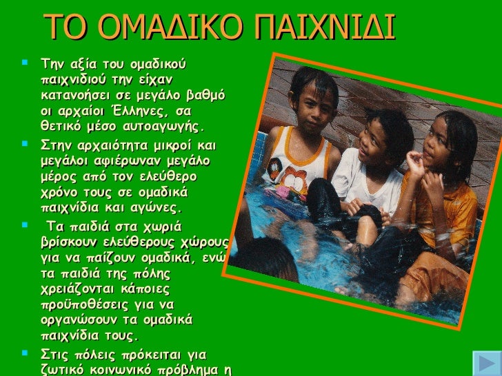 ελεύθερα μεγάλο πουλί ομαδικά