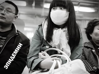 Management - Multidisciplinary Approach