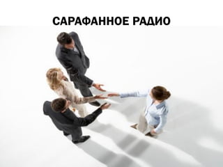 Management - Multidisciplinary Approach