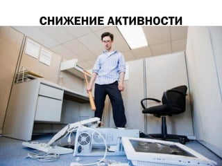 Management - Multidisciplinary Approach