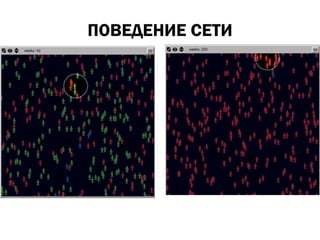 Management - Multidisciplinary Approach