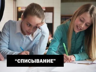 Management - Multidisciplinary Approach