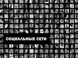 Management - Multidisciplinary Approach