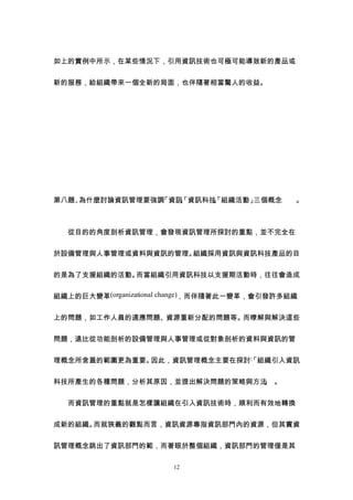 ϱʼ