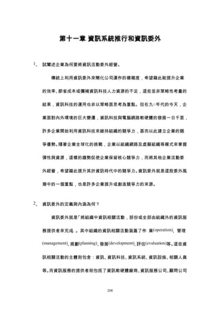 ϱʼ