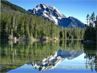 回家的路上，男孩問老師，為什麼只用老師所教的一個動作，他就贏了這場比賽？ 