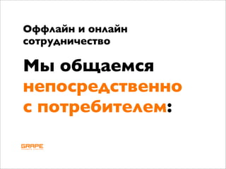 Рекламные digital агентства в России, конец 2008 года