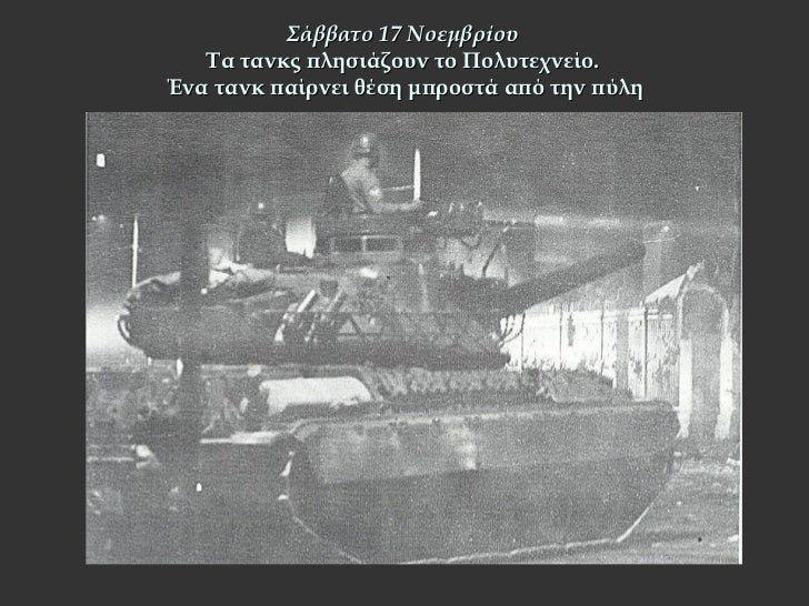 ΣÏεÏική εικÏνα