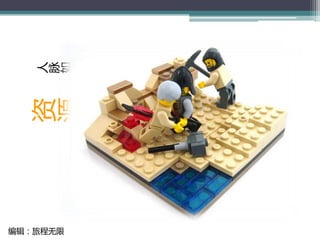 人脉经营的艺术