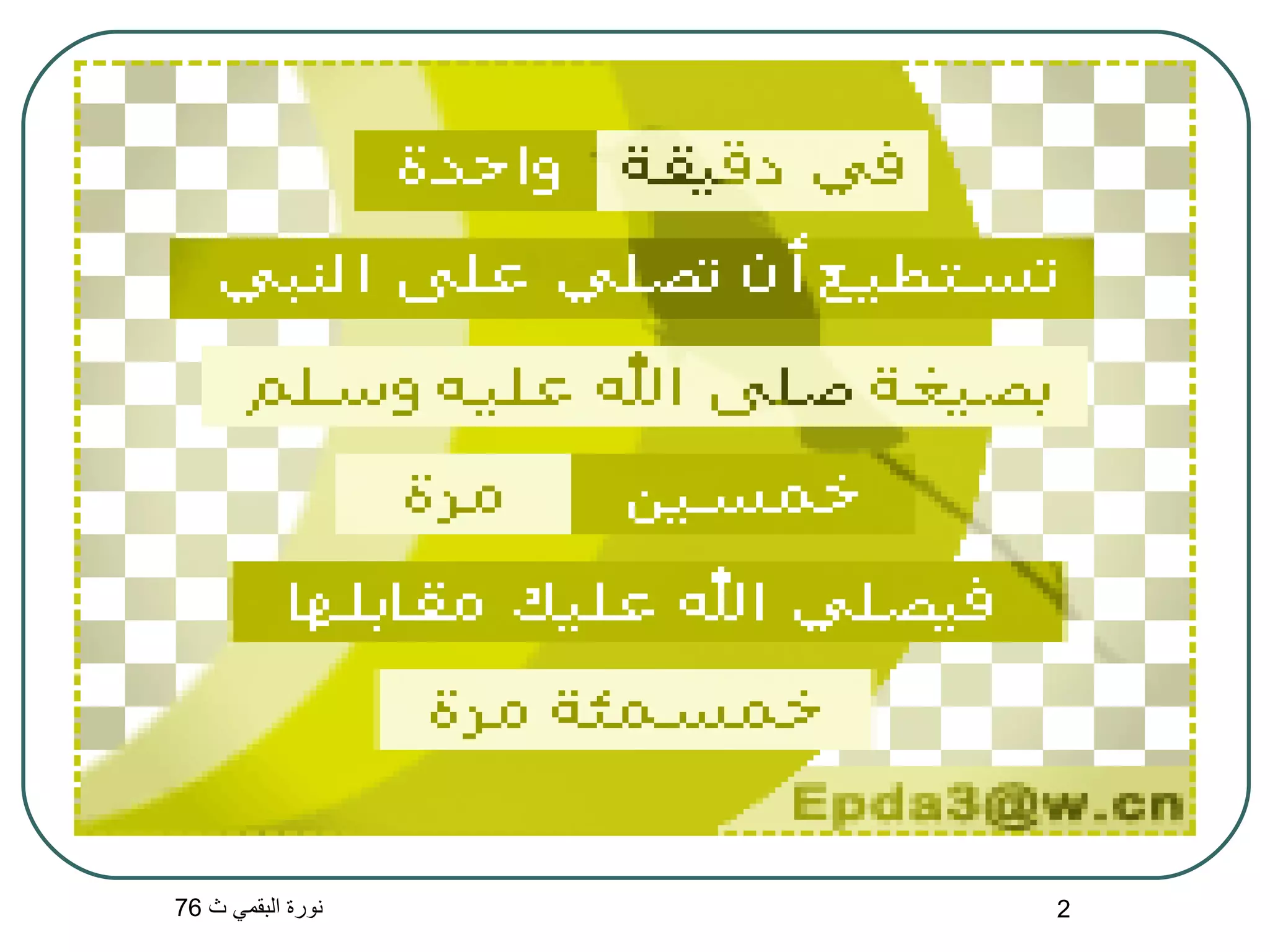  ppt