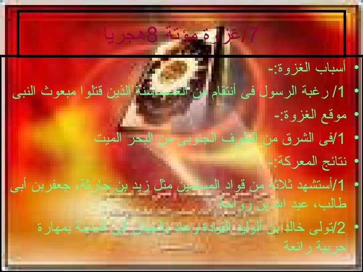 الوحدة الأولى