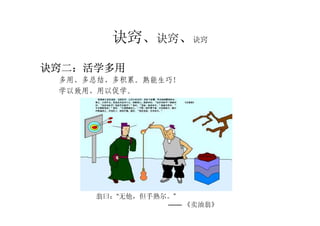 盛振中：搜寻非常道