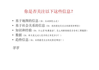 盛振中：搜寻非常道