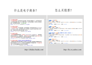 盛振中：搜寻非常道