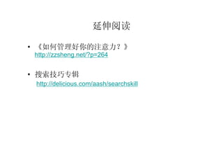 盛振中：搜寻非常道