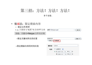 盛振中：搜寻非常道