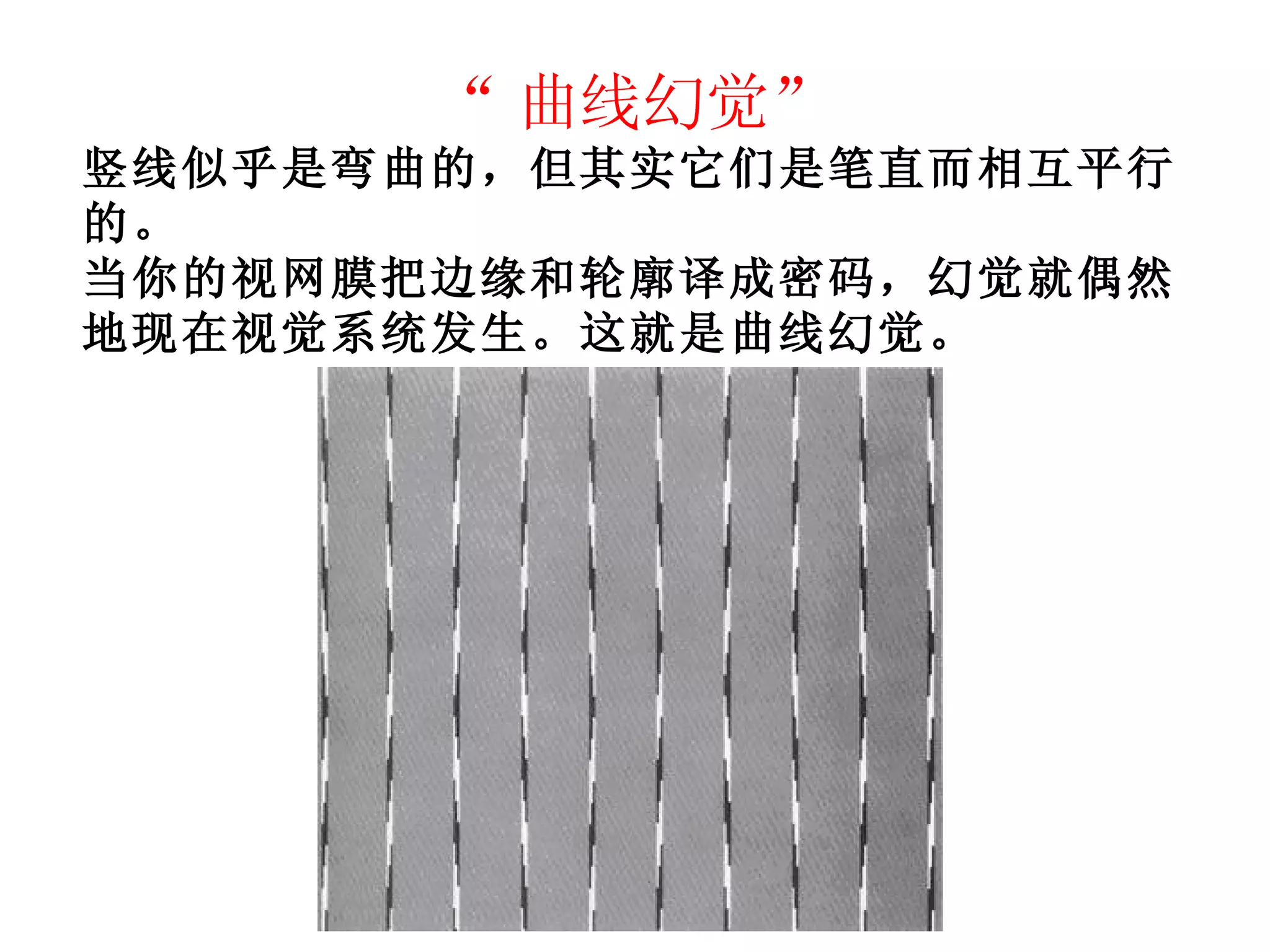 暗藏玄機──圖地反轉的設計| Circle, image size:2048x1536