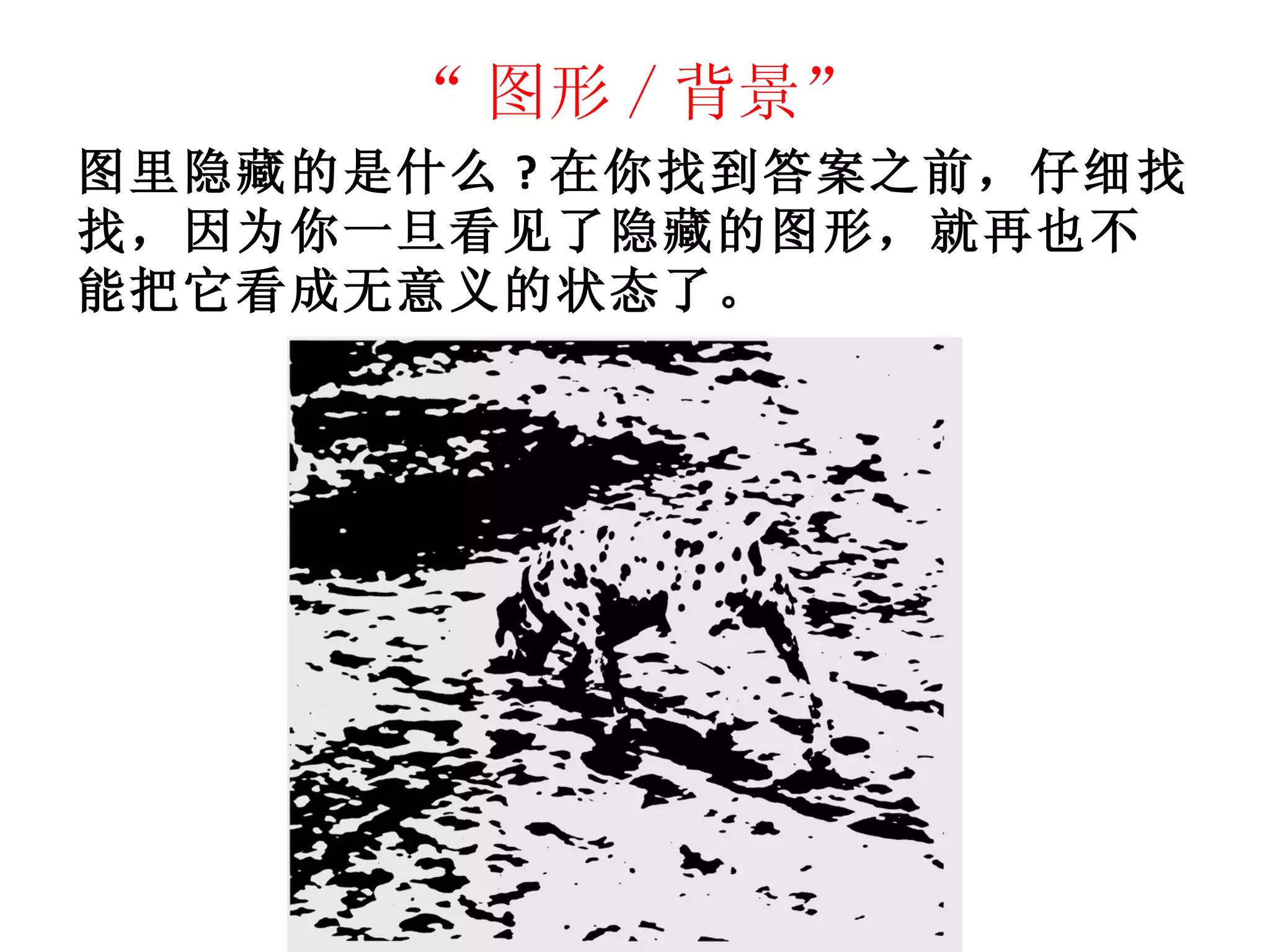 10 个Magic moving images 点子| 视错觉, 艺术, 花卉背景, image size:2048x1536