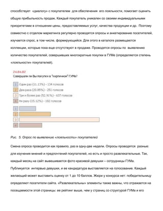 Васильевские чтения: доклад на конференции в РГТУ,  2002