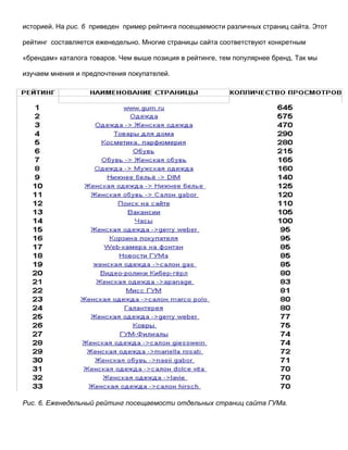 Васильевские чтения: доклад на конференции в РГТУ,  2002