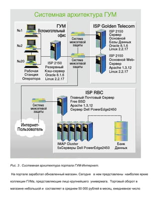 Васильевские чтения: доклад на конференции в РГТУ,  2002