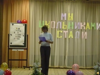 Кочеткова  Ольга  Юрьевна 