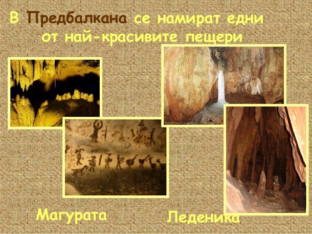 старопланинска област