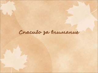 использование технологии здоровьесбережения в школе дошкольника