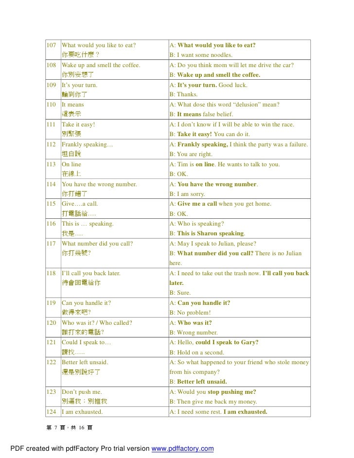排版英文動詞 一般動詞英文 Rstlnrok 排版英文動詞 一般動詞英文 Rstlnrok