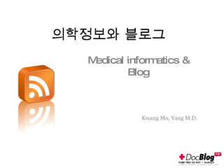 의학정보와 블로그 Medical informatics & Blog Kwang Mo, Yang M.D. 