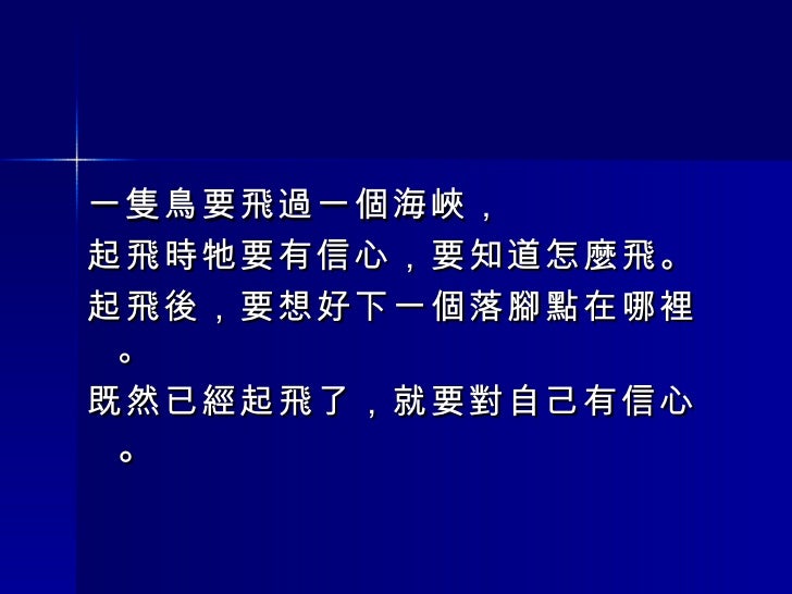 郭台銘的鴻海帝國(讀書報告)