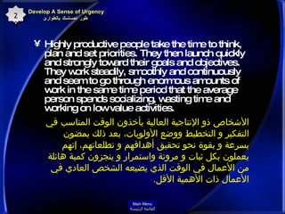 <ul><li>Highly productive people take the time to think, plan and set priorities. They then launch quickly and strongly to...