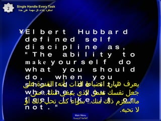 <ul><li>Elbert Hubbard defined self discipline as, &quot;The ability to  make  yourself do what you should do, when you sh...