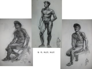 施　皓、林孟萱、林孟萱
 