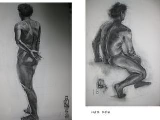 林孟萱、張伯豪
 