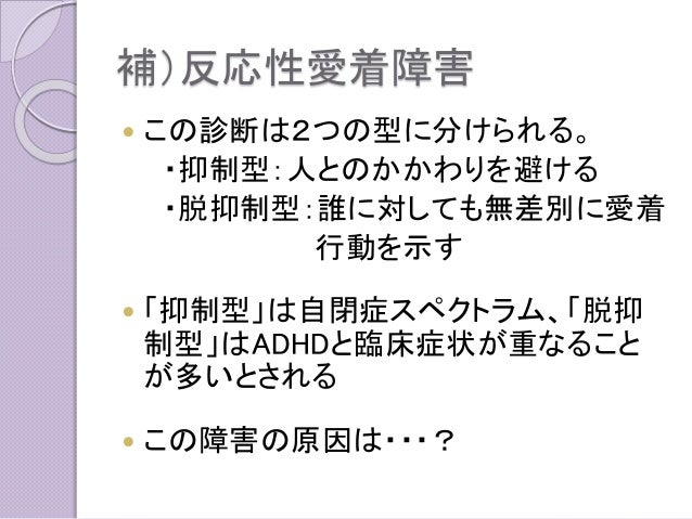 愛着形成とは?見逃してはいけない ...