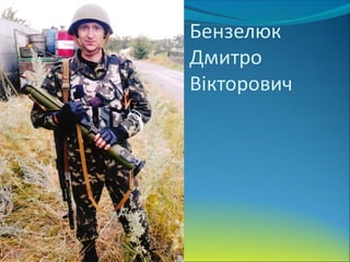 проект  бсш . атоукраїна  єдина країна