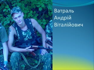 проект  бсш . атоукраїна  єдина країна