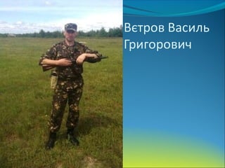 проект  бсш . атоукраїна  єдина країна