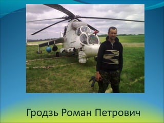 проект  бсш . атоукраїна  єдина країна