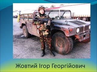 проект  бсш . атоукраїна  єдина країна