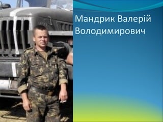 проект  бсш . атоукраїна  єдина країна