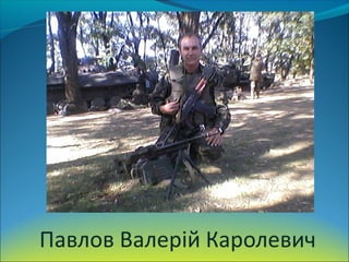 проект  бсш . атоукраїна  єдина країна