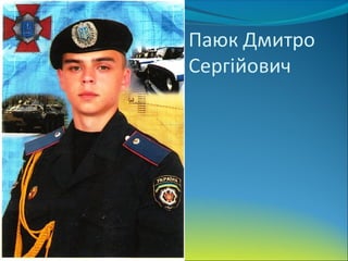 проект  бсш . атоукраїна  єдина країна