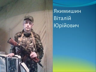 проект  бсш . атоукраїна  єдина країна