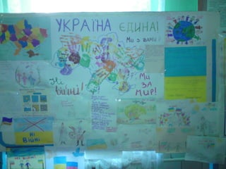 проект  бсш . атоукраїна  єдина країна