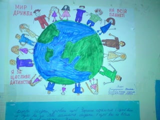 проект  бсш . атоукраїна  єдина країна